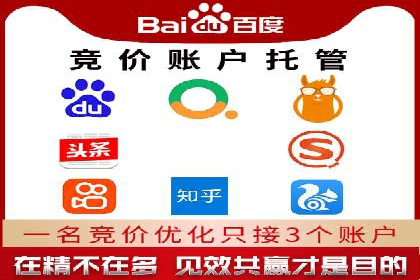 创新型开户返点模式下的市场反应分析