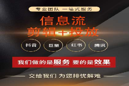 头条信息流广告的转化率提升方法：成功案例解析